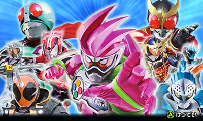 All Kamen Rider: Rider Revolution title screen for Nintendo 3DS